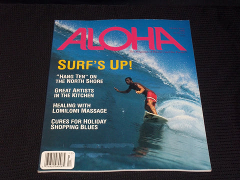 1996 HOLIDAY ALOHA MAGAZINE - SURF'S UP NORTH SHORE FRONT COVER - E 1619