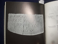 1975 SHALOM - PEACE HARDCOVER BOOK - HEBREW TESXT - KD 8967