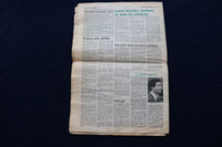 1976 MAY 15 PEOPLE'S WORLD NEWSPAPER - WILLIAM F. BUCKLEY - NP 8866