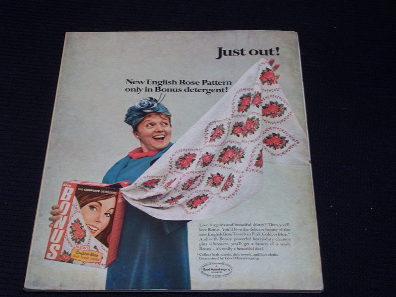 1968 AUGUST PHOTOPLAY MAGAZINE - PAUL NEWMAN FRONT COVER - E 884