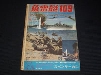 1963 SEPTEMBER EIGA STORY JAPANESE MOVIE MAGAZINE - ELIZABETH TAYLOR COVER - E 1