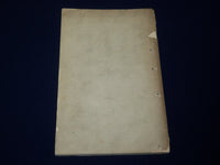 1874 REPORT OF THE COCHITUATE WATER BOARD - BOSTONIA - J 4578