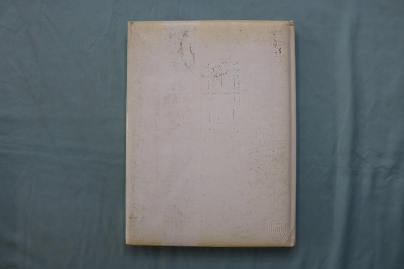 1964/1965 KELVYNIAN KELVYN PARK HIGH SCHOOL YEARBOOK - CHICAGO, IL - YB 3562
