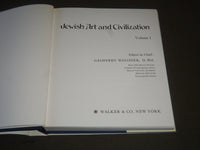 1972 JEWISH ART AND CIVILIZATION BOXED SET BY GEOFFREY WIGODER 2 BOOKS - R 254