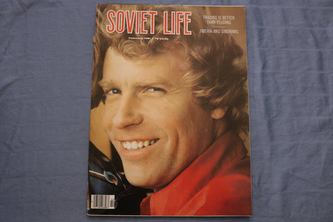 1981 FEBRUARY SOVIET LIFE MAGAZINE - SIBERIA AND SIBERIANS COVER - E 9604