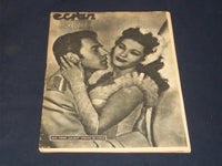 1947 OCTOBER 10 ECRAN SPANISH MAGAZINE - AUMONT & DE CARLO COVER - E 26006