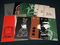 1950'S-1970'S ASSORTED BALLET PROGRAMS LOT OF 10 - O 2794