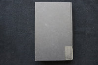 1977 FOCUS ON STARS HARDCOVER BOOK BY H MESSEL & S BUTLER - CARL SAGAN - KD 9756