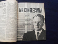 1952 AUGUST SCREEN STORIES MAGAZINE - BING CROSBY & JANE WYMAN COVER - SP 4780P