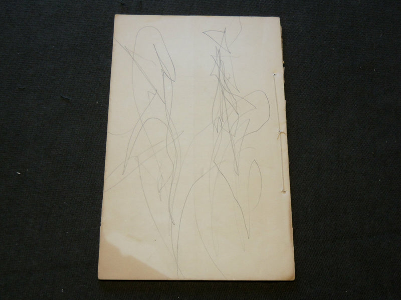 1859 CALENDAR OF TRINITY COLLEGE - HARTFORD, CONNECTICUT BOOK - J 6182