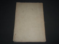 1922 BILDERGALERIE ZUR RUSSISCHEN LITERATUR BY ALEXANDER ELIASBERG - J 2315