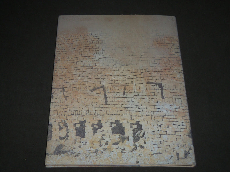 1998 ANSELM KIEFER YOUR AGE AND MINE HARDCOVER CATALOG - GERMAN - KD 5043
