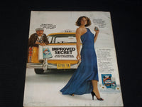 1981 MARCH MCCALL'S MAGAZINE - PRINCESS GRACE FRONT COVER - E 662