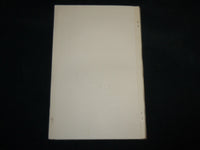 1853 OCTOBER 13 INAUGURAL ADDRESS DANVILLE THEOLOGICAL SEMINARY HUMPHREY- J 6676