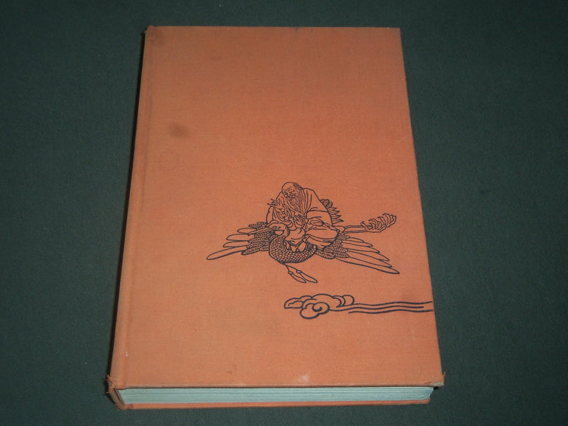1941 TRANSLATION FROM THE CHINESE BY ARTHUR WALEY - NICE ILLUSTRATIONS - KD 3922