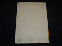1930'S-1940'S THE ELGIN SERVICE BUREAU BULLETIN - BALANCE TRUING - J 9144