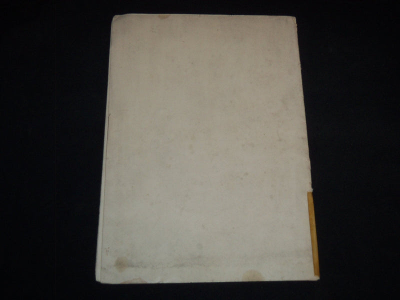 1930'S-1940'S THE ELGIN SERVICE BUREAU BULLETIN - BALANCE TRUING - J 9144