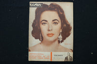 1959 APRIL 21 ECRAN MAGAZINE - ELIZABETH TAYLOR COVER - E 25854