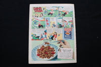 1940 MAY 21 LOOK MAGAZINE - ANNE SCOTT COVER - E 10158