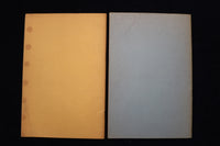 1947-1950 SUSAN BURKICK DAVIS SIGNED PAMPHLETS - LOT OF 2 - K 1622