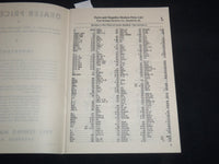 1947 FREE WESTINGHOUSE ELECTRIC SEWING MACHINE CO. PARTS PRICE LIST - J 9163