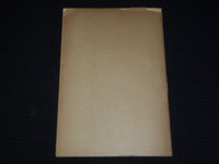 1916 JAN SUPPLEMENT TO LAWS AFFECTING REGULATION OF PUBLIC UTILITIES - K 635