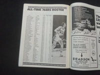 1979 FEBRUARY 14 HOOP MAGAZINE- PHILADELPHIA 76ERS VS KANSAS CITY KINGS- ST 457Q