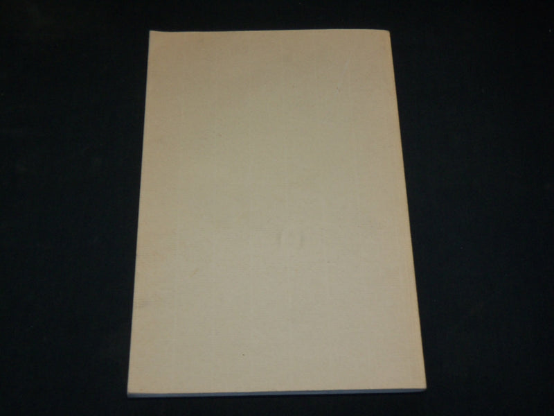 1979 MONUMENT: THE CONNECTICUT STATE CAPITOL BOOK BY CURRY & PIERCE - KD 6027