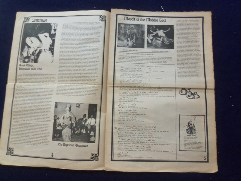 1975 HABIBI NEWSPAPER - VOLUME 2, NUMBER 4 - MIDDLE EASTERN DANCE/MUSIC- NP 6847