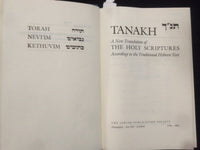 1985 TANAKH THE HOLY SCRIPTURES HARDCOVER BOOK -TORAH/NEVI'IM-KETHUVIM - KD 8939