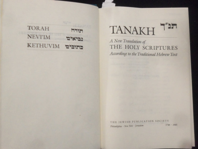 1985 TANAKH THE HOLY SCRIPTURES HARDCOVER BOOK -TORAH/NEVI'IM-KETHUVIM - KD 8939