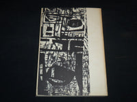 1961 WINTER THE TEXAS QUARTERLY MAGAZINE - DYLAN THOMAS - KD 2057G