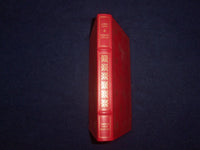1984 FOREIGN AFFAIRS HARDCOVER BOOK BY ALISON LURIE -SIGNED 1ST EDITION- KD 8971