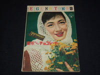 1954 APRIL EIGA NO TOMO JAPANESE MAGAZINE - ELIZABETH TAYLOR COVER - E 15767