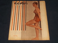 1959 APRIL 7 ECRAN SPANISH MAGAZINE - SUSAN HAYWARD COVER - E 26095