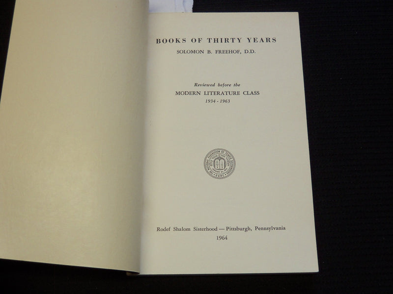 1964 BOOKS OF THIRTY YEARS BOOK SIGNED BY DR. SOLOMON B. FREEHOF - KD 4270D