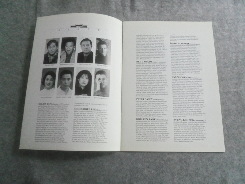 THE LAST EMPRESS PROGRAM - MUSICAL - PRODUCTION A-COM - J 7656