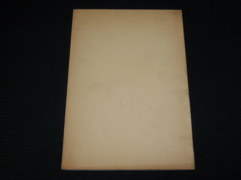 1906 THE HABITS ANATOMY EMBRYOLOGY OF THE GIANT SCALLOP BOOK BY DREW - J 6877