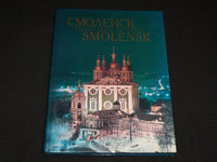 2008 OUTLOOK THROUGH THE CENTURY HARDCOVER BOOK - RUSSIAN - R 708U