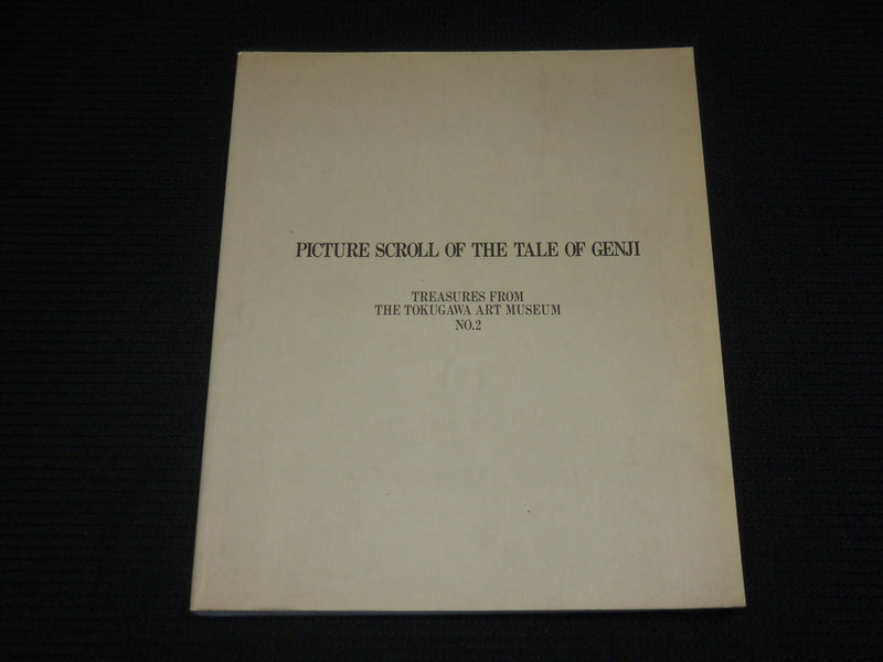 1985 PICTURE OF THE TALE OF GENJI SOFTCOVER BOOK - R 728R