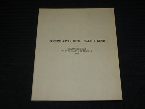 1985 PICTURE OF THE TALE OF GENJI SOFTCOVER BOOK - R 728R