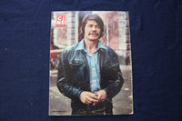1974 FEB 7 CINE REVUE MAGAZINE - ELIZABETH TAYLOR-CH. BRONSON COVER - E 23488