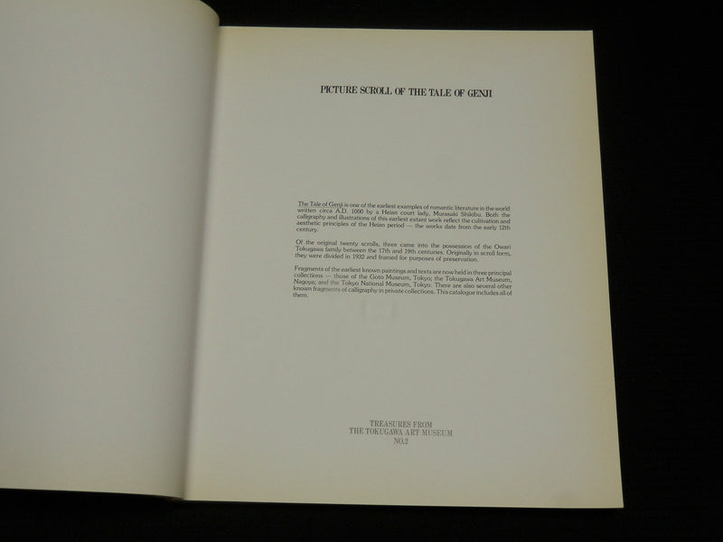 1985 PICTURE OF THE TALE OF GENJI SOFTCOVER BOOK - R 728R