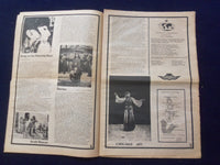 1975 HABIBI NEWSPAPER - VOLUME 2, NUMBER 5 - MIDDLE EASTERN DANCE/MUSIC- NP 6848