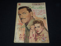 1956 SEPTEMBER EIGA NO TOMO JAPANESE MAGAZINE - DANY ROBIN COVER - E 12586