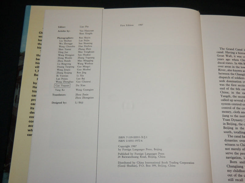 1987 THE GRAND CANAL - AN ODYSSEY HARDCOVER BOOK - FIRST EDITION - I 2009