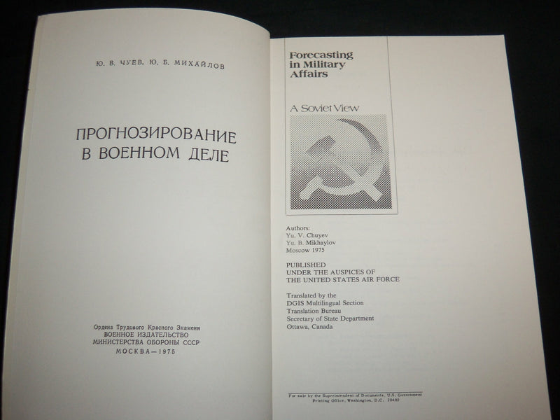 1975 FORECASTING IN MILITARY AFFAIRS A SOVIET VIEW SOFTCOVER BOOK - KD 6837