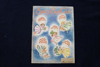 1942 DECEMBER AMERICAN GIRL MAGAZINE - CHRISTMAS ISSUE COVER - E 11664