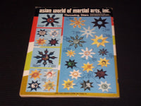 1982 YEARBOOK BLACK BELT MAGAZINE - 15TH EDITION FRONT COVER - E 7837