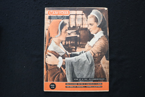 1954 APRIL 22 ONS VOLK MAGAZINE - DEBORAH KERR COVER - E 26090